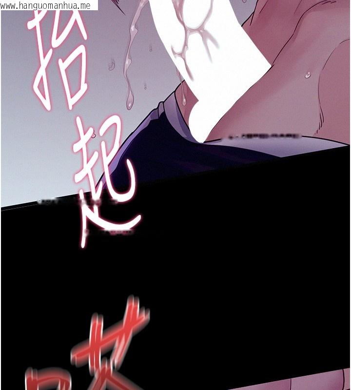 韩国漫画山雨密谈韩漫_山雨密谈-第4话-猎物成功上钩在线免费阅读-韩国漫画-第137张图片