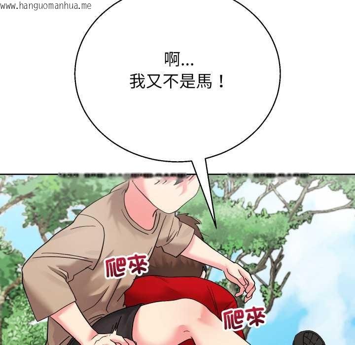 韩国漫画分身使我无限变强韩漫_分身使我无限变强-第36话在线免费阅读-韩国漫画-第33张图片