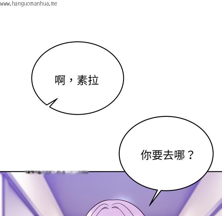 韩国漫画难言之秘/说不出口的秘密韩漫_难言之秘/说不出口的秘密-第39话在线免费阅读-韩国漫画-第41张图片