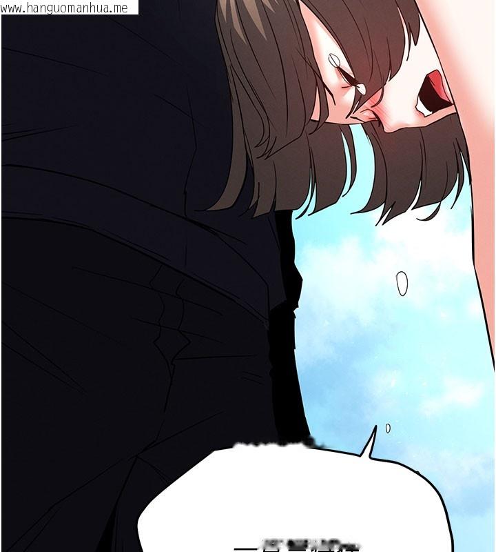 韩国漫画末日雕堡韩漫_末日雕堡-第71话-荷律就拜托你照顾了在线免费阅读-韩国漫画-第136张图片