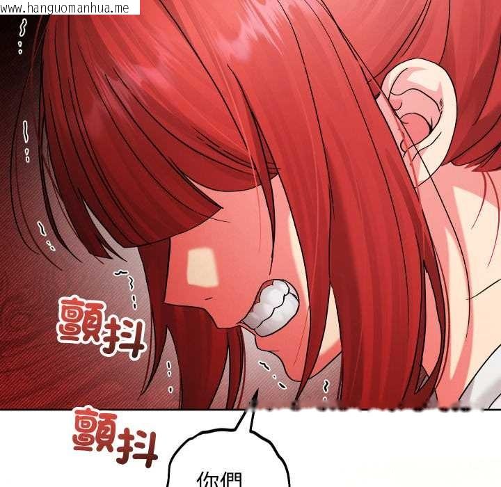 韩国漫画分身使我无限变强韩漫_分身使我无限变强-第36话在线免费阅读-韩国漫画-第54张图片