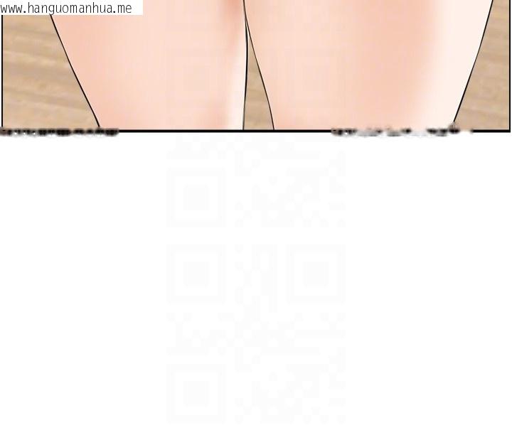 韩国漫画情欲宝鉴韩漫_情欲宝鉴-第25话-有其子必有其父在线免费阅读-韩国漫画-第94张图片