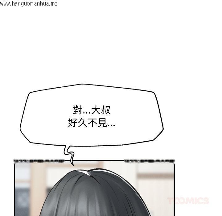 韩国漫画超导体觉醒/超导体大叔韩漫_超导体觉醒/超导体大叔-第31话在线免费阅读-韩国漫画-第74张图片