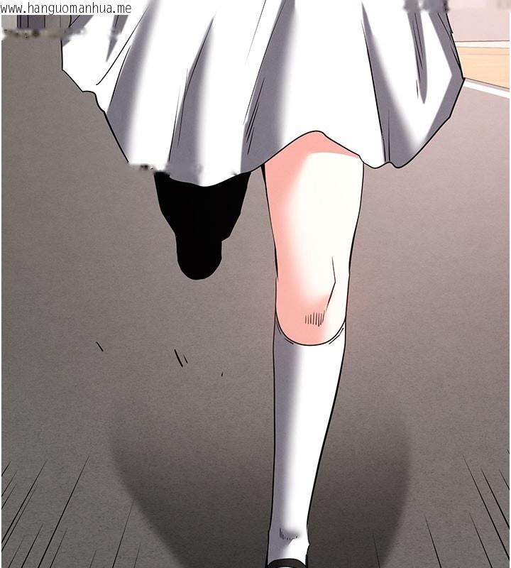 韩国漫画末日雕堡韩漫_末日雕堡-第71话-荷律就拜托你照顾了在线免费阅读-韩国漫画-第97张图片