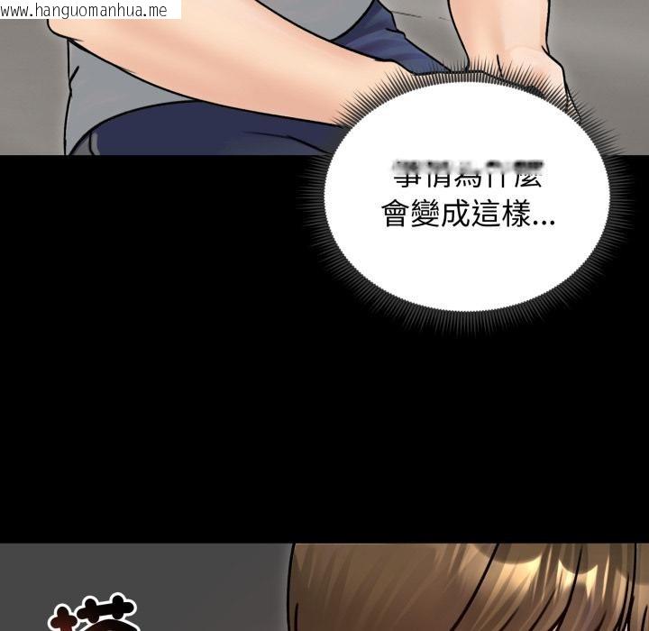 韩国漫画老婆卷款潜逃后韩漫_老婆卷款潜逃后-第51话在线免费阅读-韩国漫画-第72张图片