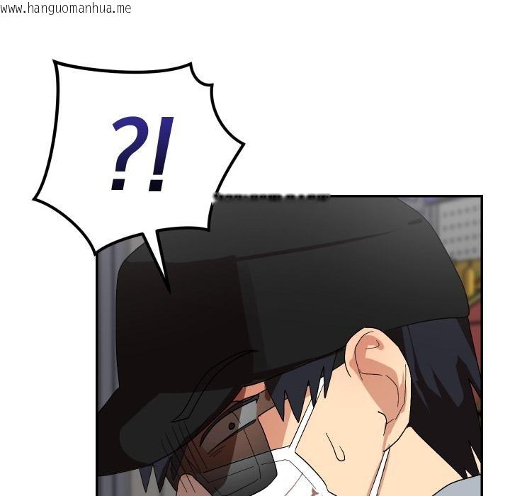 韩国漫画魔法少女退役后韩漫_魔法少女退役后-第9话在线免费阅读-韩国漫画-第164张图片