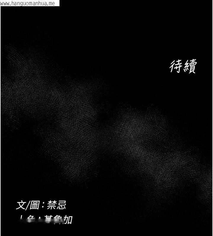 韩国漫画山雨密谈韩漫_山雨密谈-第2话-不知分寸的游泳教练在线免费阅读-韩国漫画-第159张图片