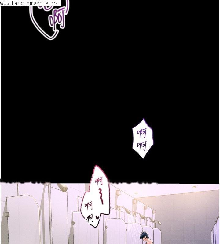 韩国漫画山雨密谈韩漫_山雨密谈-第5话-享受他人视线的淫娃在线免费阅读-韩国漫画-第67张图片