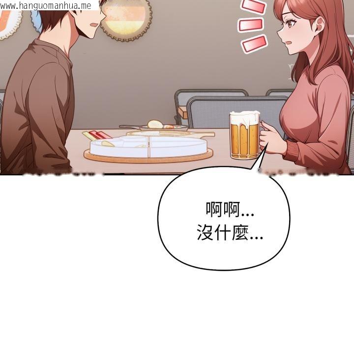 韩国漫画欲演越烈/捕捉美少女韩漫_欲演越烈/捕捉美少女-第33话在线免费阅读-韩国漫画-第85张图片