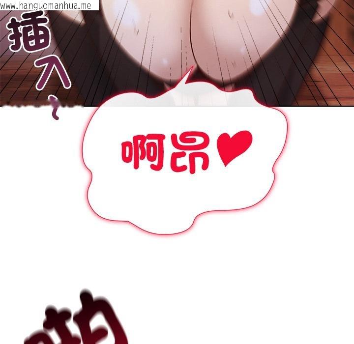 韩国漫画小姐由我来守护韩漫_小姐由我来守护-第13话在线免费阅读-韩国漫画-第46张图片