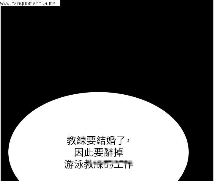 韩国漫画山雨密谈韩漫_山雨密谈-第5话-享受他人视线的淫娃在线免费阅读-韩国漫画-第130张图片