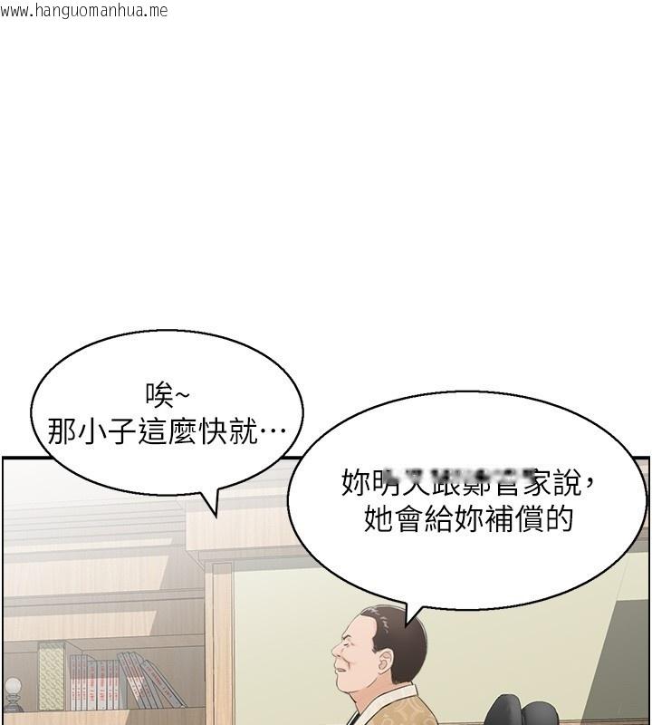 韩国漫画情欲宝鉴韩漫_情欲宝鉴-第25话-有其子必有其父在线免费阅读-韩国漫画-第1张图片