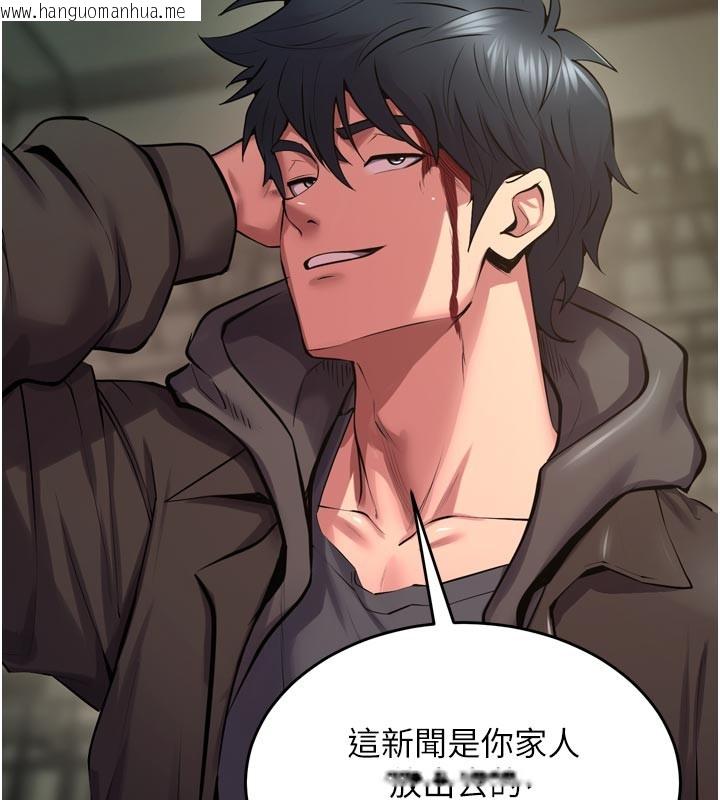 韩国漫画狱火重生韩漫_狱火重生-第60话-挥出复仇的拳头在线免费阅读-韩国漫画-第67张图片