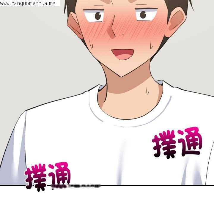 韩国漫画难缠姐妹偏要和我同居/家教住我家韩漫_难缠姐妹偏要和我同居/家教住我家-第87话在线免费阅读-韩国漫画-第108张图片