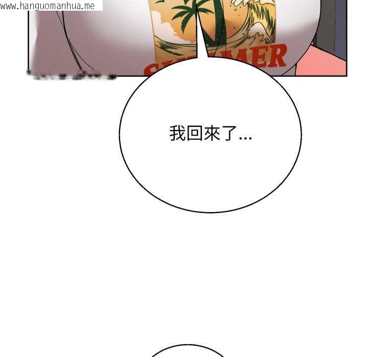 韩国漫画分身使我无限变强韩漫_分身使我无限变强-第36话在线免费阅读-韩国漫画-第76张图片