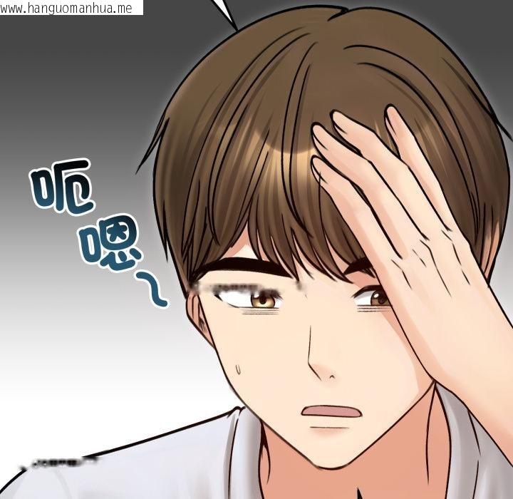 韩国漫画老婆卷款潜逃后韩漫_老婆卷款潜逃后-第51话在线免费阅读-韩国漫画-第52张图片