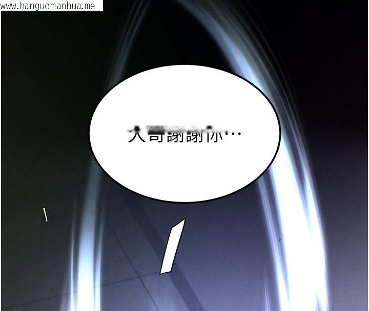 韩国漫画末日雕堡韩漫_末日雕堡-第71话-荷律就拜托你照顾了在线免费阅读-韩国漫画-第200张图片