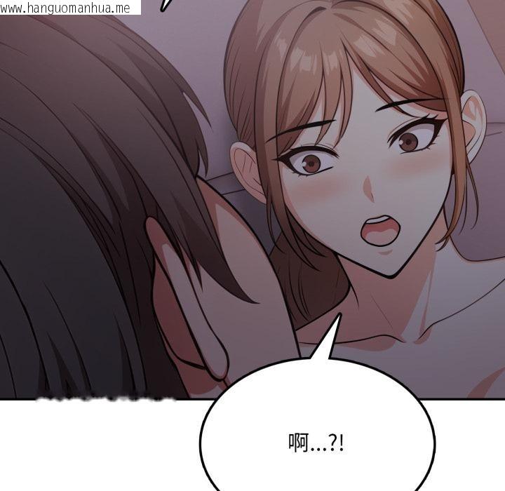 韩国漫画不顾一切爱上你韩漫_不顾一切爱上你-第17话在线免费阅读-韩国漫画-第72张图片