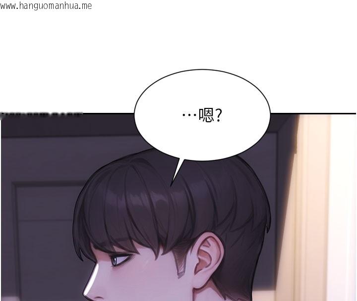 韩国漫画单身即纵欲韩漫_单身即纵欲-第44话-妳身边的人是谁!?在线免费阅读-韩国漫画-第119张图片