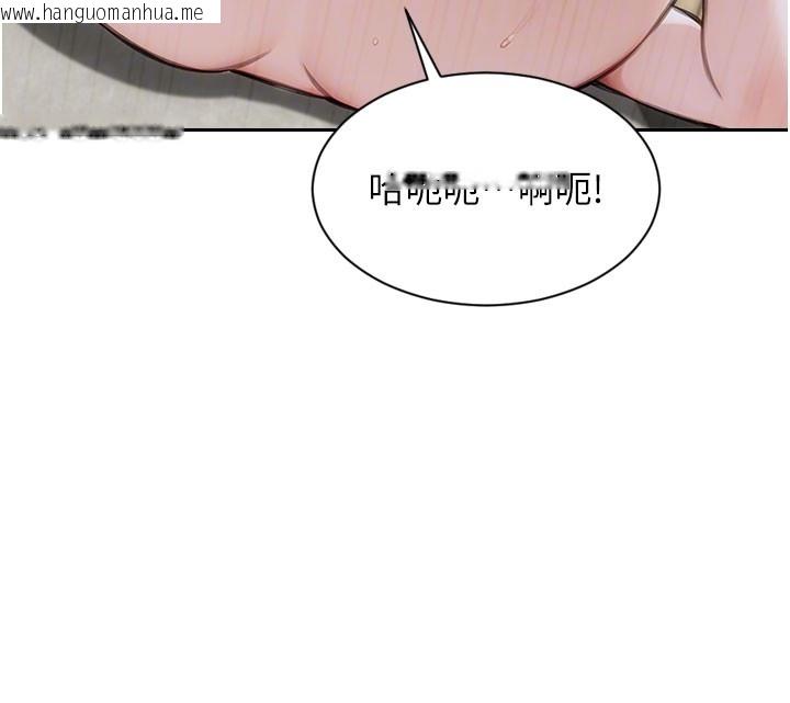 韩国漫画单身即纵欲韩漫_单身即纵欲-第44话-妳身边的人是谁!?在线免费阅读-韩国漫画-第107张图片
