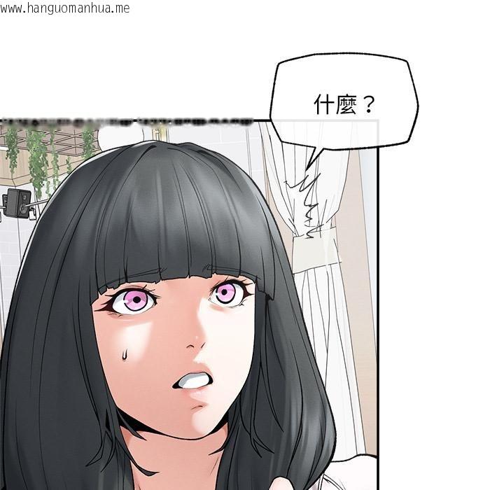 韩国漫画超导体觉醒/超导体大叔韩漫_超导体觉醒/超导体大叔-第31话在线免费阅读-韩国漫画-第106张图片