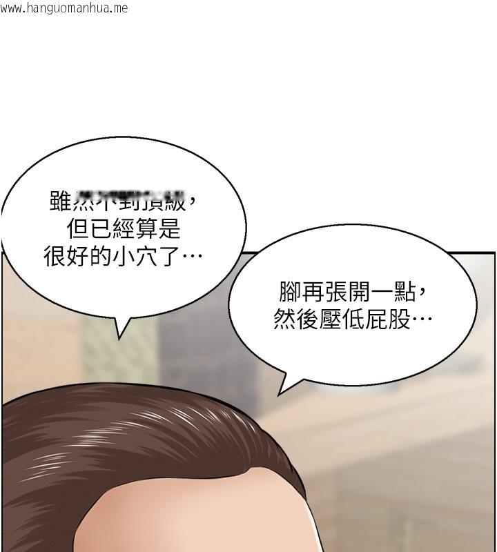 韩国漫画情欲宝鉴韩漫_情欲宝鉴-第25话-有其子必有其父在线免费阅读-韩国漫画-第95张图片