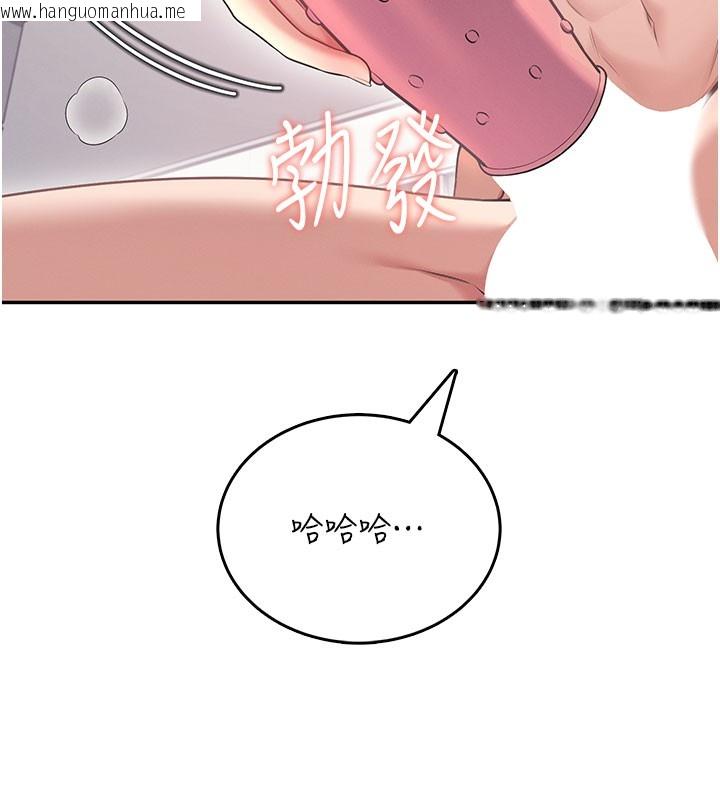 韩国漫画飞机杯女神连线中韩漫_飞机杯女神连线中-第55话-吃我的狼牙大棒棒在线免费阅读-韩国漫画-第145张图片