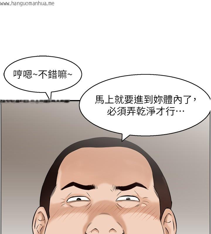 韩国漫画情欲宝鉴韩漫_情欲宝鉴-第25话-有其子必有其父在线免费阅读-韩国漫画-第35张图片