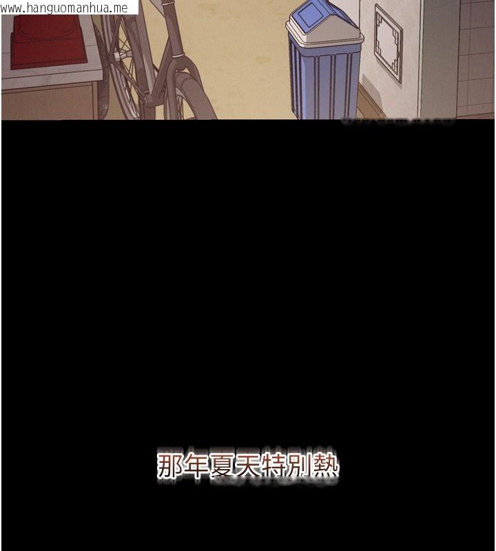 韩国漫画山雨密谈韩漫_山雨密谈-第6话-换我检查妳在线免费阅读-韩国漫画-第18张图片