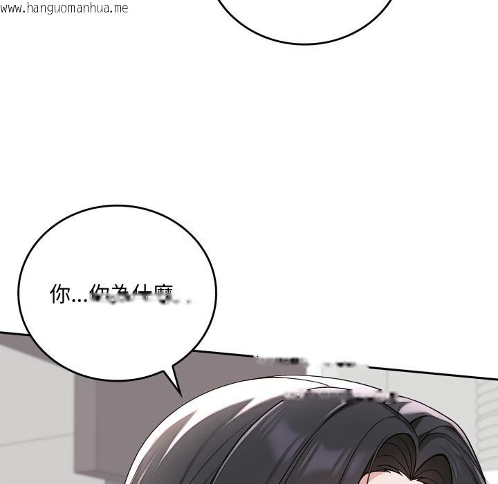 韩国漫画交易以外/成为房地产大亨的我韩漫_交易以外/成为房地产大亨的我-第16话在线免费阅读-韩国漫画-第85张图片