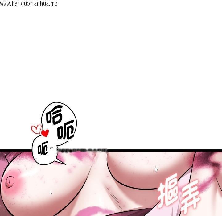 韩国漫画启动复仇系统/超真实征服游戏韩漫_启动复仇系统/超真实征服游戏-第14话在线免费阅读-韩国漫画-第32张图片