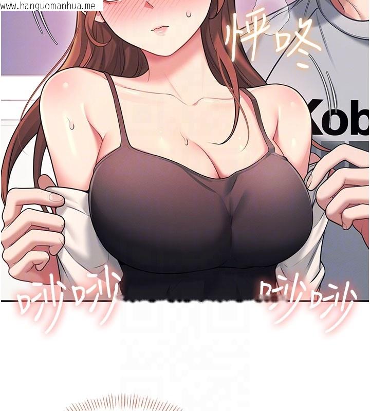 韩国漫画飞机杯女神连线中韩漫_飞机杯女神连线中-第55话-吃我的狼牙大棒棒在线免费阅读-韩国漫画-第83张图片