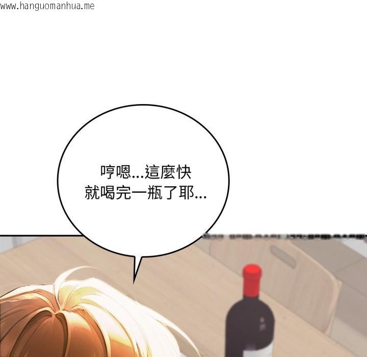 韩国漫画交易以外/成为房地产大亨的我韩漫_交易以外/成为房地产大亨的我-第16话在线免费阅读-韩国漫画-第20张图片