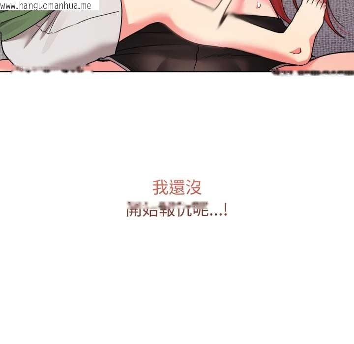 韩国漫画分身使我无限变强韩漫_分身使我无限变强-第36话在线免费阅读-韩国漫画-第159张图片