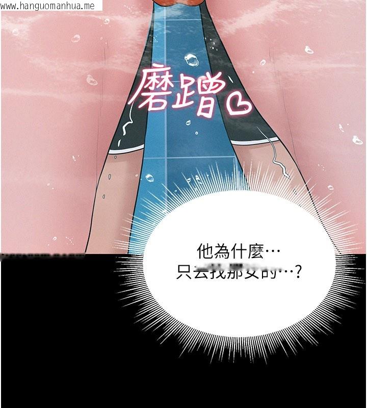 韩国漫画山雨密谈韩漫_山雨密谈-第3话-用比基尼挑起欲火在线免费阅读-韩国漫画-第131张图片