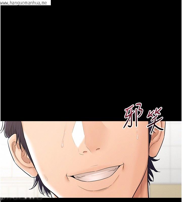 韩国漫画山雨密谈韩漫_山雨密谈-第2话-不知分寸的游泳教练在线免费阅读-韩国漫画-第126张图片