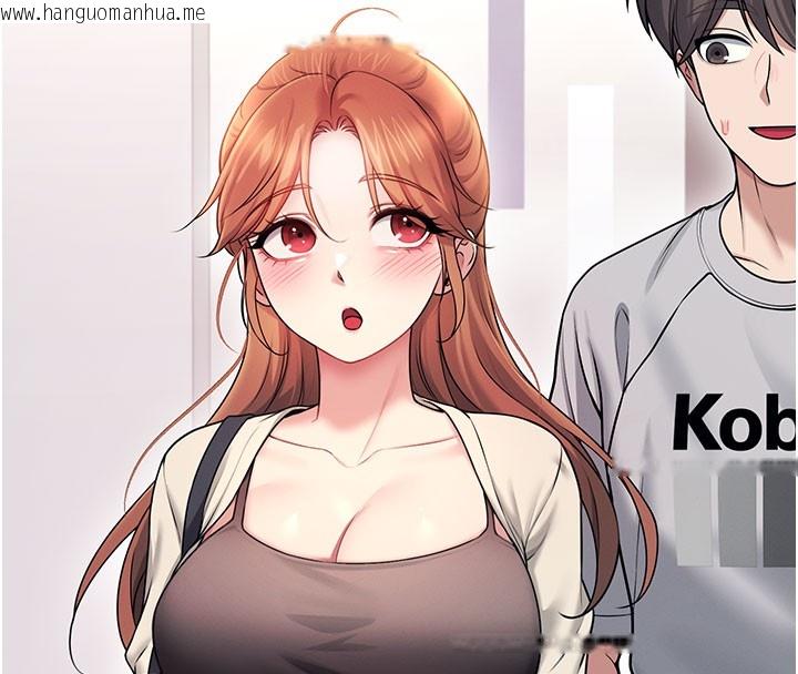 韩国漫画飞机杯女神连线中韩漫_飞机杯女神连线中-第55话-吃我的狼牙大棒棒在线免费阅读-韩国漫画-第8张图片