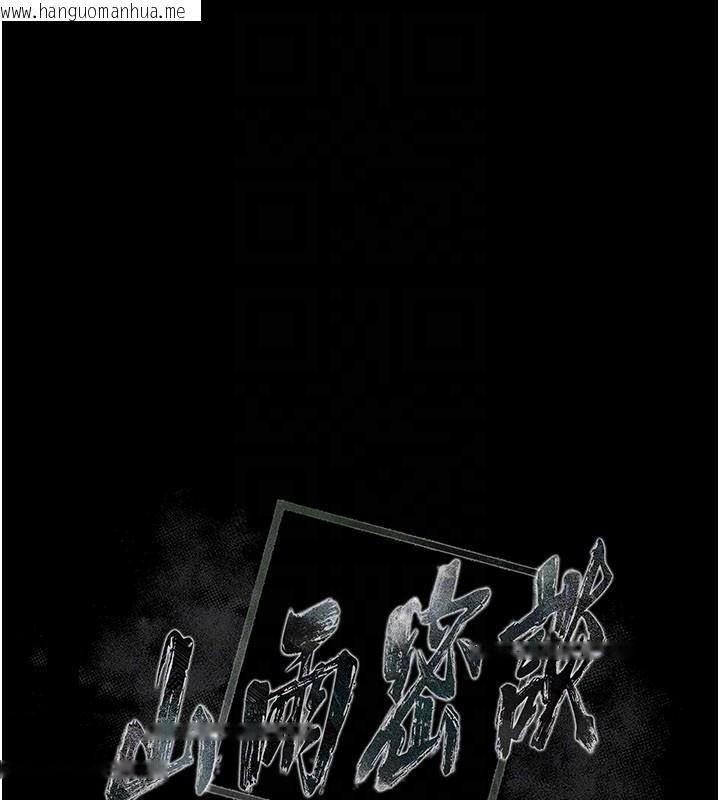 韩国漫画山雨密谈韩漫_山雨密谈-第3话-用比基尼挑起欲火在线免费阅读-韩国漫画-第21张图片