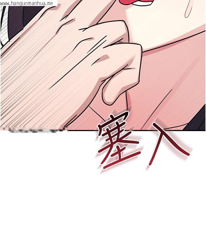 韩国漫画羞耻课堂韩漫_羞耻课堂-第30话-用学生肉棒高潮的变态老师在线免费阅读-韩国漫画-第39张图片