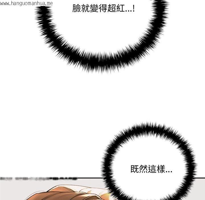 韩国漫画交易以外/成为房地产大亨的我韩漫_交易以外/成为房地产大亨的我-第16话在线免费阅读-韩国漫画-第18张图片