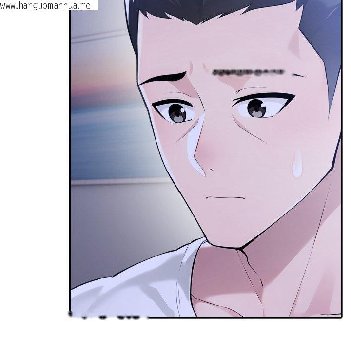 韩国漫画夫妇游戏/夫妇挑战赛韩漫_夫妇游戏/夫妇挑战赛-第70话在线免费阅读-韩国漫画-第117张图片