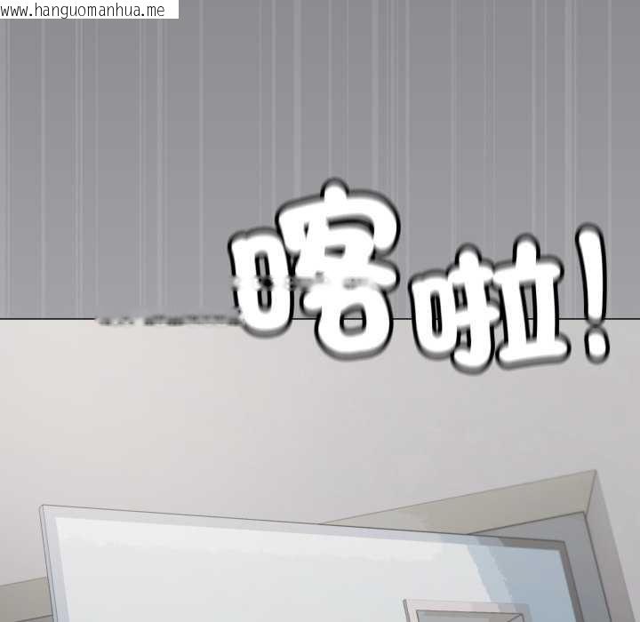 韩国漫画缺德邻居难相处韩漫_缺德邻居难相处-第76话在线免费阅读-韩国漫画-第57张图片