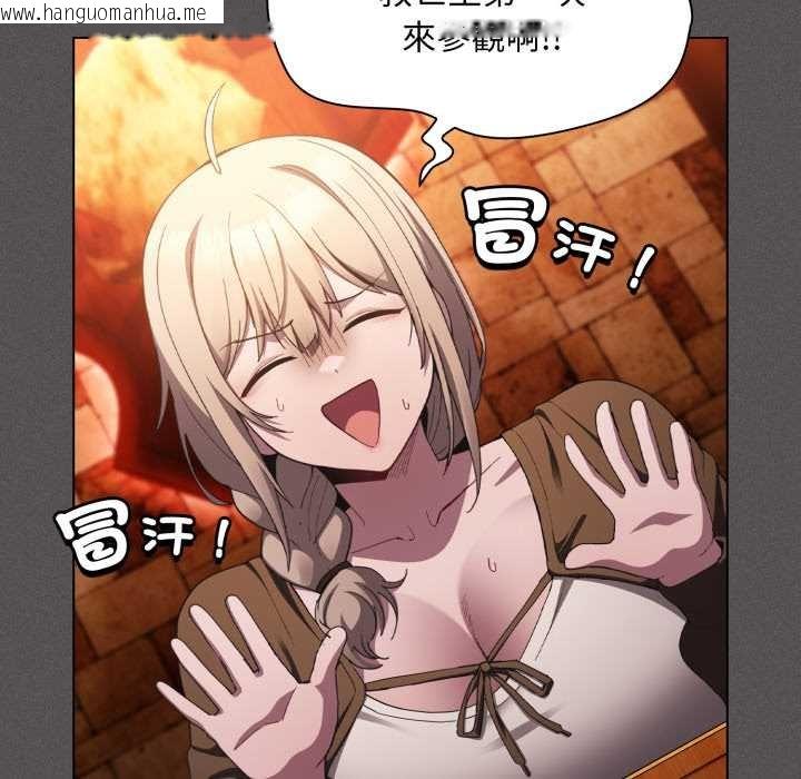 韩国漫画神圣陷阱/中了传教士的美人计韩漫_神圣陷阱/中了传教士的美人计-第37话在线免费阅读-韩国漫画-第51张图片