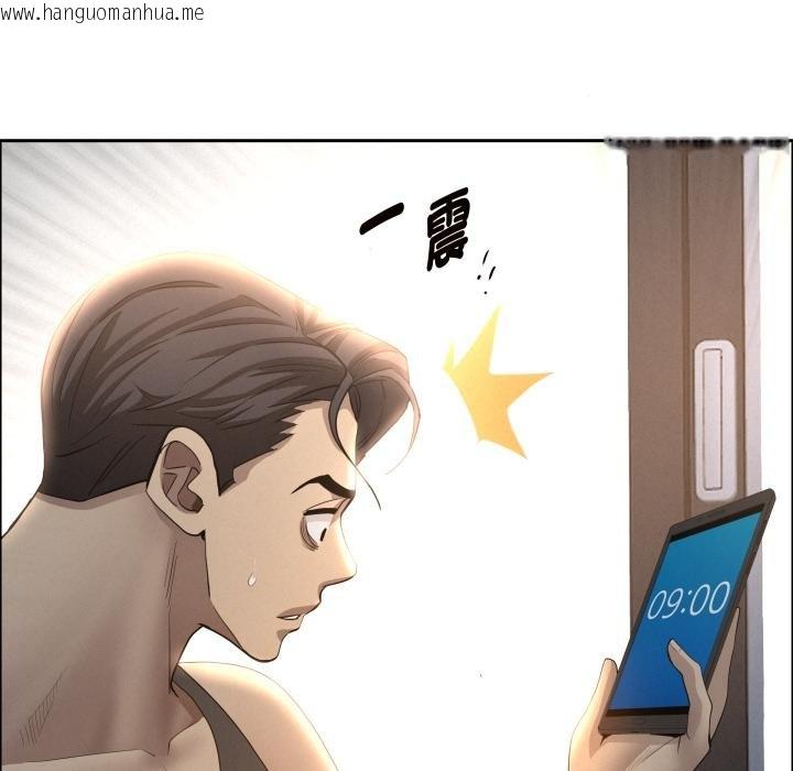 韩国漫画贵妇的专属保镳韩漫_贵妇的专属保镳-第58话在线免费阅读-韩国漫画-第54张图片