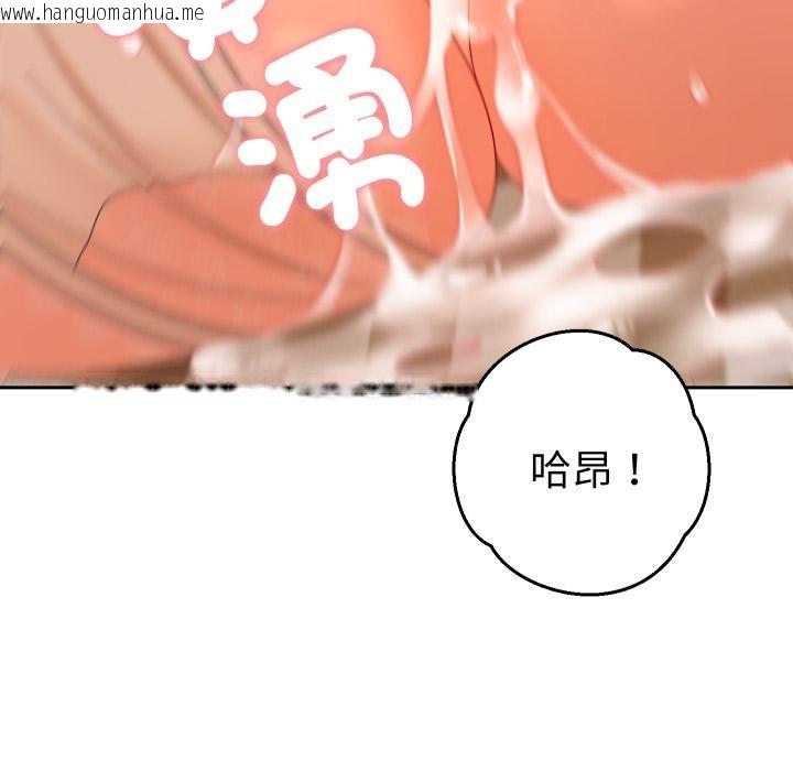 韩国漫画她们教会我的事/全员交往中韩漫_她们教会我的事/全员交往中-第25话在线免费阅读-韩国漫画-第156张图片