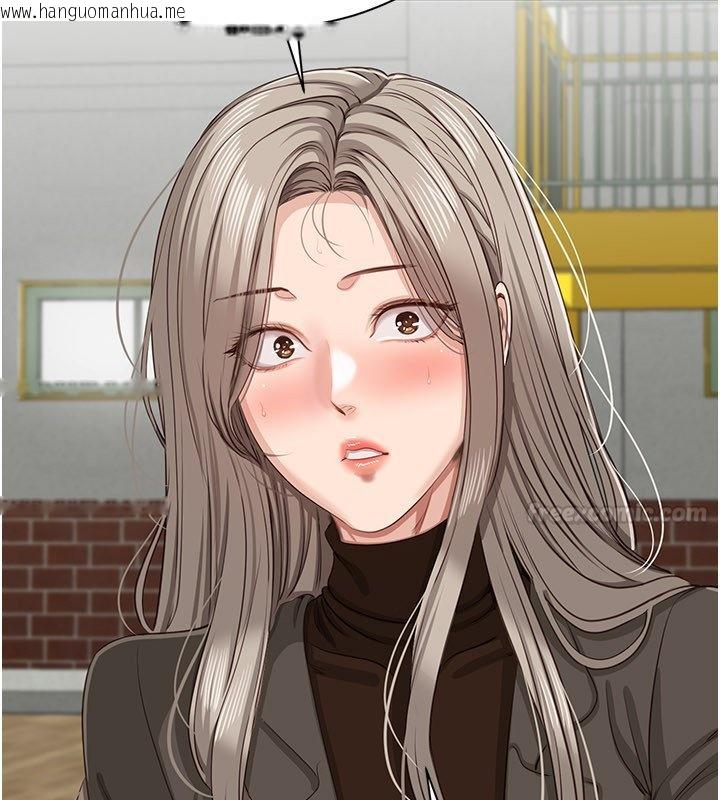 韩国漫画倒追游戏韩漫_倒追游戏-第43话-震动的声音要被听到了在线免费阅读-韩国漫画-第180张图片