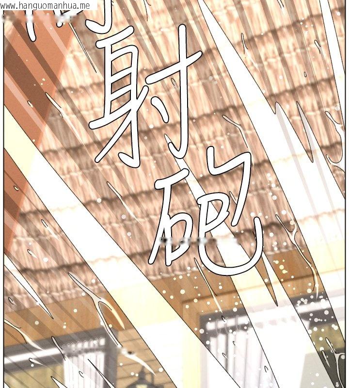 韩国漫画兄妹的秘密授课韩漫_兄妹的秘密授课-第101话-还「精」债:-宥馨篇在线免费阅读-韩国漫画-第76张图片