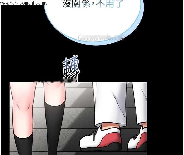 韩国漫画馆长是大野狼韩漫_馆长是大野狼-第12话-20岁的专属性爱课程在线免费阅读-韩国漫画-第75张图片