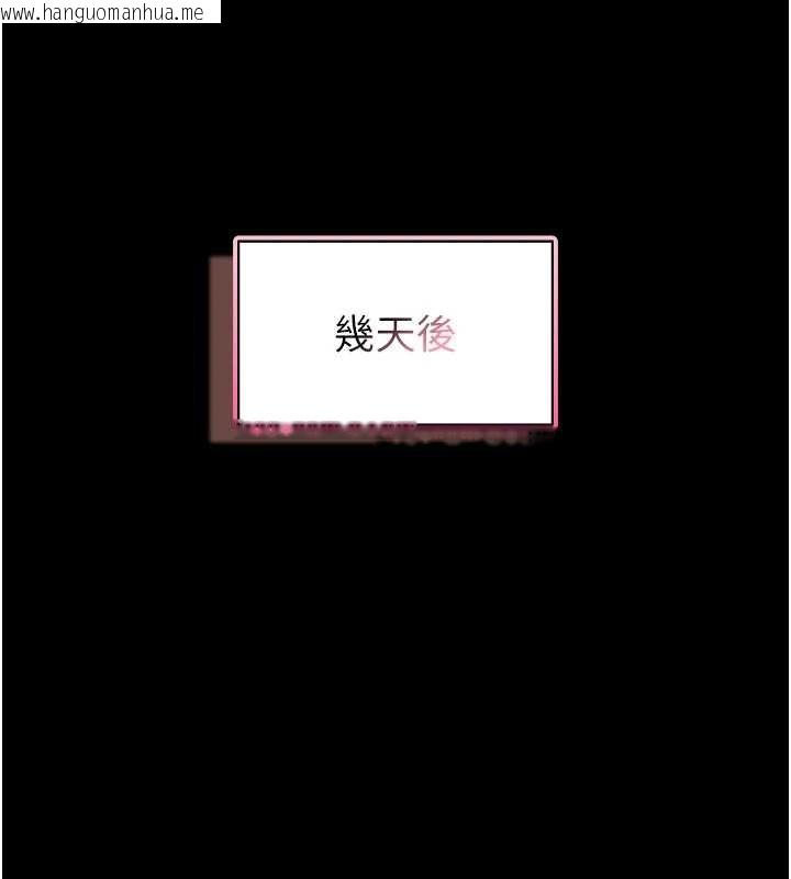 韩国漫画馆长是大野狼韩漫_馆长是大野狼-第12话-20岁的专属性爱课程在线免费阅读-韩国漫画-第38张图片