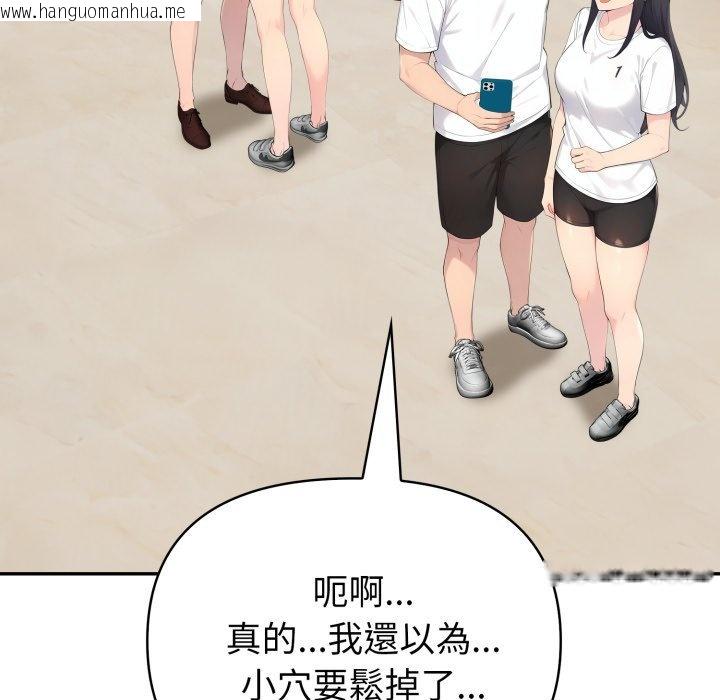 韩国漫画夫妇游戏/夫妇挑战赛韩漫_夫妇游戏/夫妇挑战赛-第70话在线免费阅读-韩国漫画-第92张图片